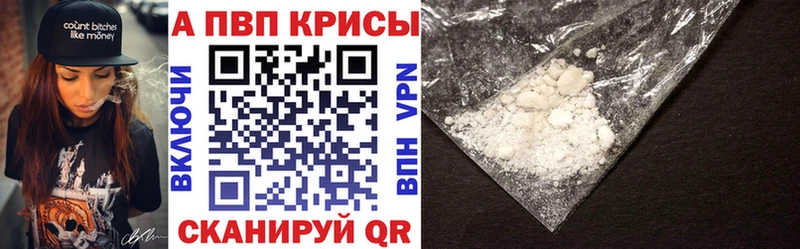 Где найти наркотики Ермолино Псилоцибиновые грибы Кокаин СОЛЬ OMG маркетплейс Каннабис Меф мяу мяу
