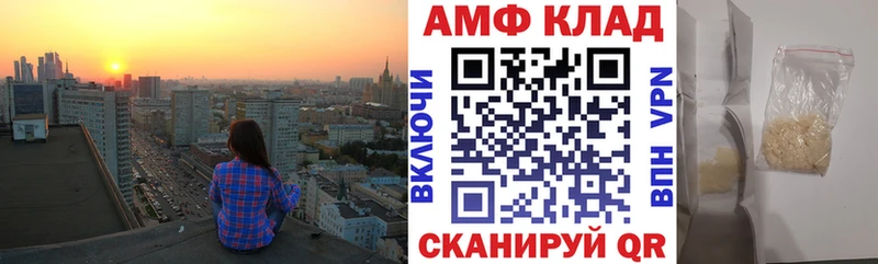 АМФЕТАМИН 97% Ермолино