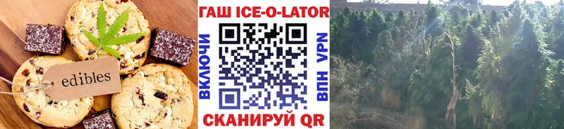 Canna-Cookies конопля  Ермолино 