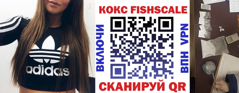 COCAIN 97%  купить наркотики сайты  Ермолино 
