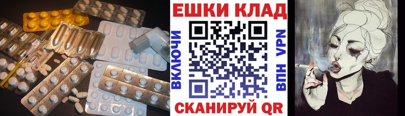 Экстази Дубай  Ермолино 