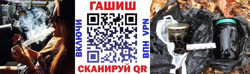 OMG ссылка  Ермолино  ГАШИШ индика сатива 
