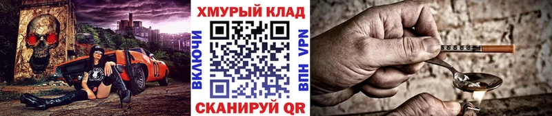 Героин белый  Ермолино 