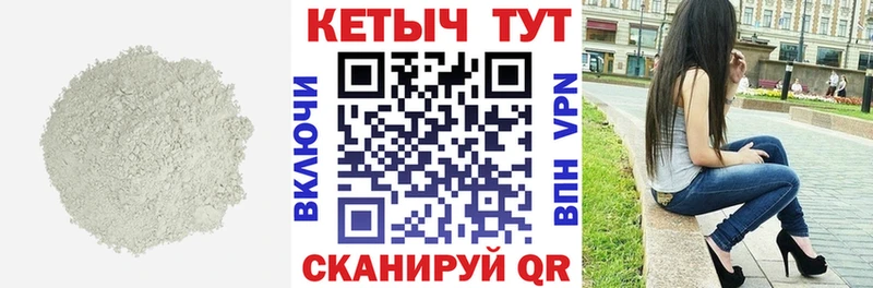 КЕТАМИН VHQ  Ермолино 