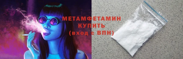 кокс Бугульма