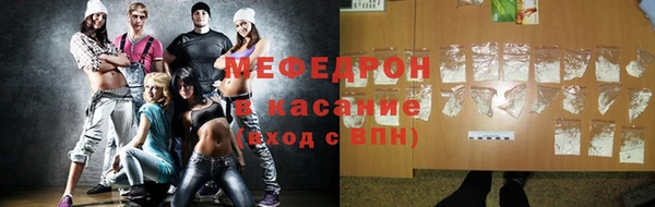 мескалин Бородино