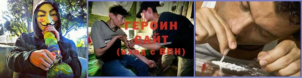 синтетический гашиш Верея
