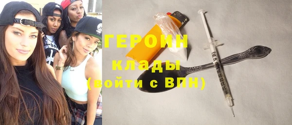 альфа пвп Верхний Тагил