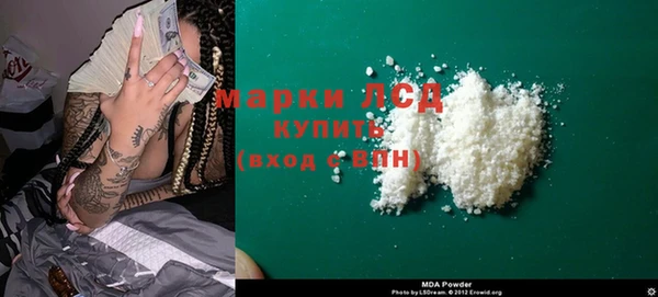 синтетический гашиш Верея