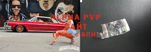 альфа пвп Верхний Тагил