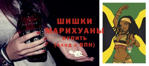 кокаин премиум Бронницы