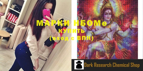 кокс Бугульма