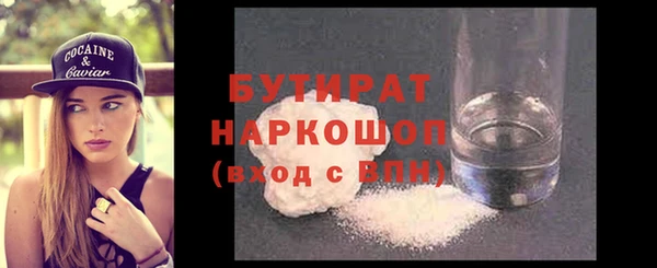 ГАЛЛЮЦИНОГЕННЫЕ ГРИБЫ Богданович