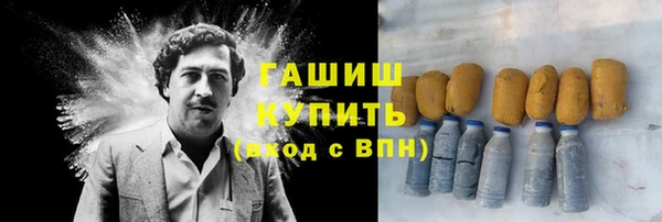 метамфетамин Верхнеуральск