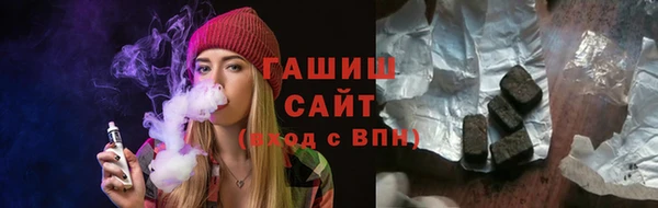 метамфетамин Верхнеуральск