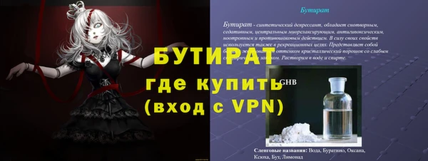 кокаин премиум Бронницы