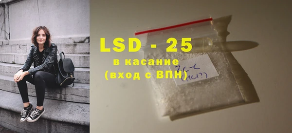 мескалин Бородино