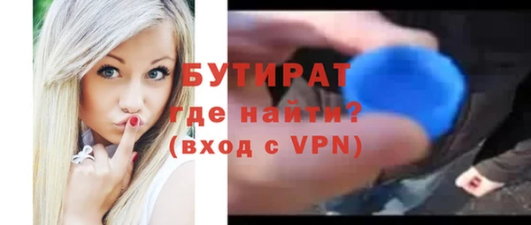 альфа пвп Верхний Тагил