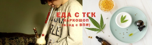 альфа пвп Верхний Тагил