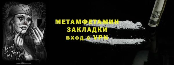 мескалин Бородино
