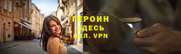 синтетический гашиш Верея