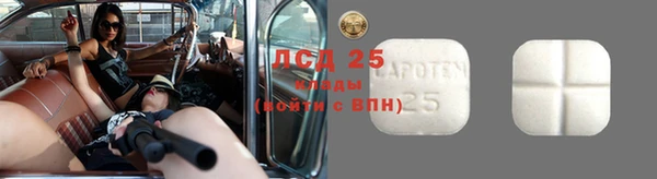 кокаин премиум Бронницы