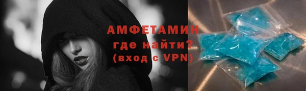 кокаин премиум Бронницы
