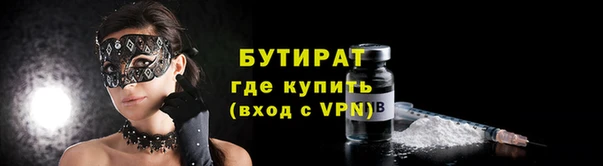 метамфетамин Верхнеуральск