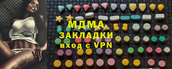 кокс Бугульма
