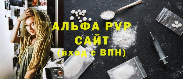 синтетический гашиш Верея