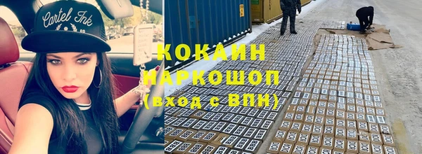 метамфетамин Верхнеуральск