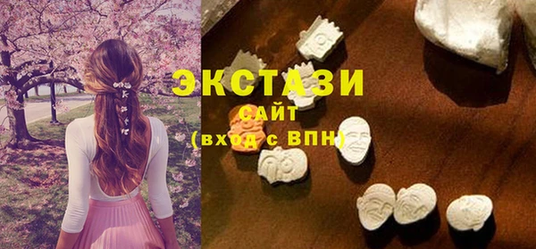 кокаин премиум Бронницы