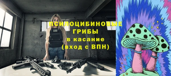 альфа пвп Верхний Тагил