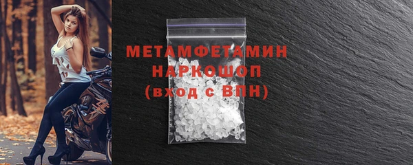 кокс Бугульма