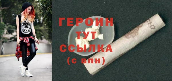 кокаин премиум Бронницы