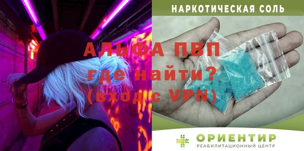 кокс Бугульма