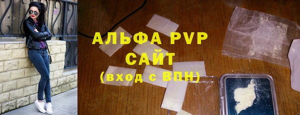 альфа пвп Верхний Тагил
