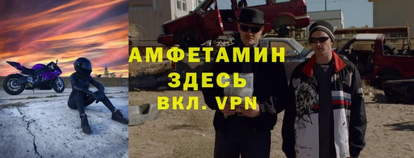 кокаин премиум Бронницы
