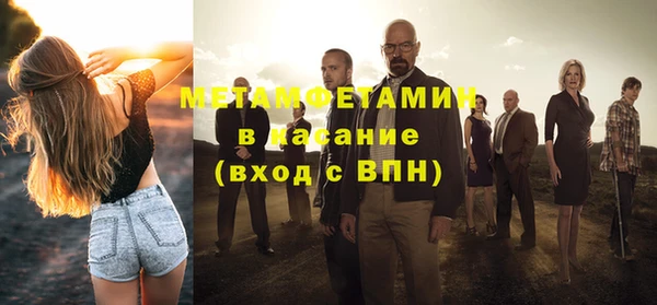мескалин Бородино