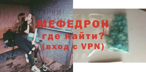 кокс Бугульма