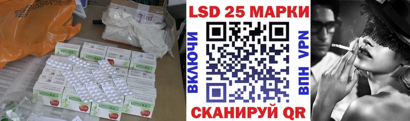 Лсд 25 экстази кислота  Ермолино 