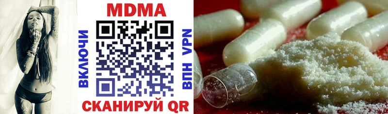 МДМА crystal  продажа наркотиков  Ермолино 