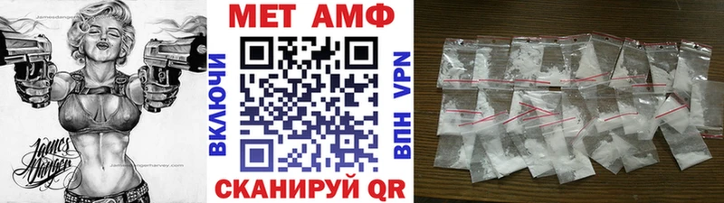 МЕТАМФЕТАМИН кристалл  Ермолино 